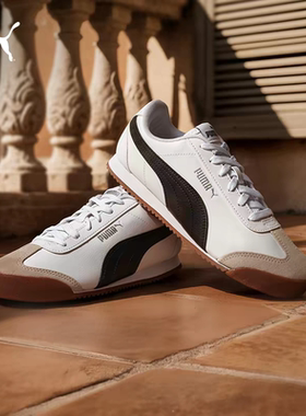 PUMA彪马复古薄底T头鞋德训鞋男女休闲鞋阿甘鞋TURINO 371113