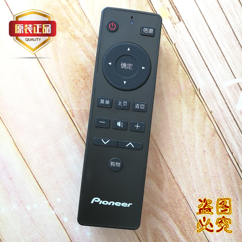 适用原装Pioneer先锋网络电视机