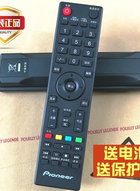 原厂原装Pioneer先锋液晶电视机 LED-32B500 39B500 42B500遥控器