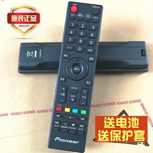 39B500 原厂原装 32B500 LED 42B500遥控器 Pioneer先锋液晶电视机
