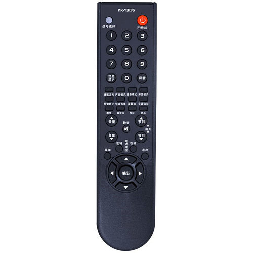 适用康佳电视机 LC32FS81B LC42FS8IDC LC37F581C 遥控器