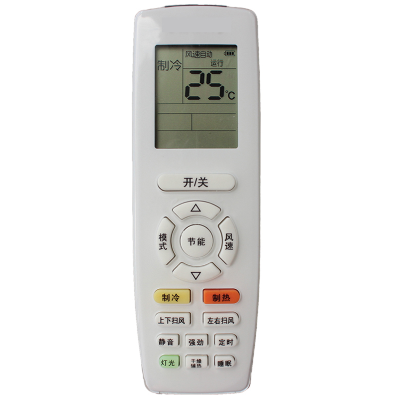 适用于格力空调遥控器 KFR-26GW/(26592)FNhAa-A3 品圆空调遥控器