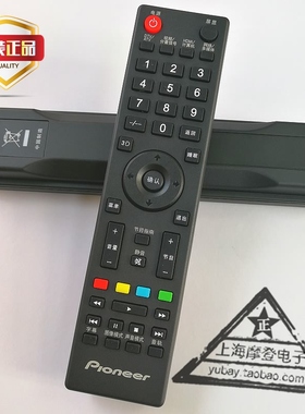 适用原装Pioneer先锋液晶电视机遥控器 LED-48B800N LED-46E600D