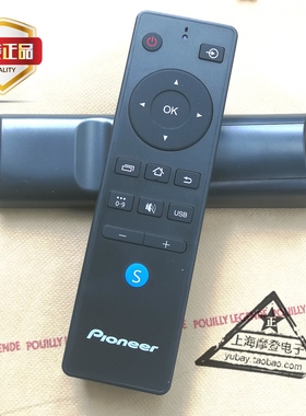 原厂原装Pioneer先锋液晶电视机遥控器 LED-48B701S 55U700 RC800