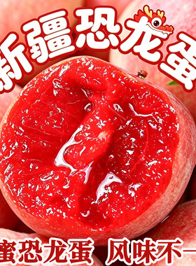 新疆恐龙蛋也太好吃了