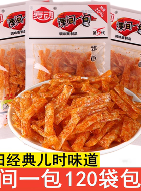 课间一包麦动拉面辣条童年怀旧面筋8090儿时休闲零食面制品辣片
