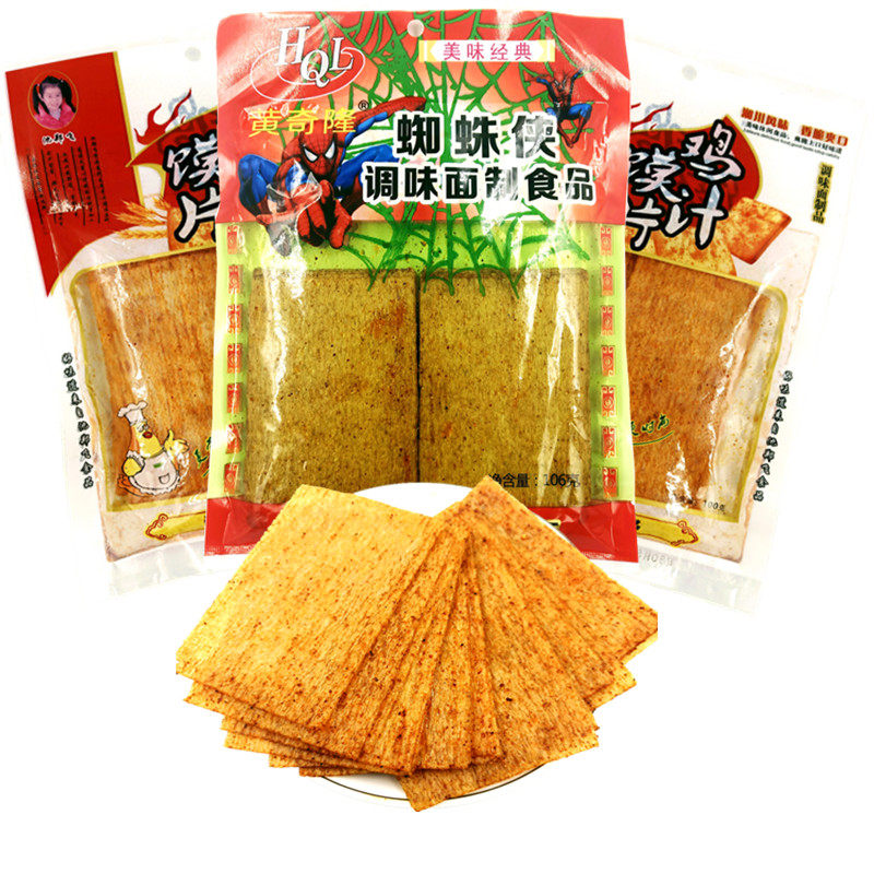 蜘蛛侠绿色干片怀旧小卖部包邮