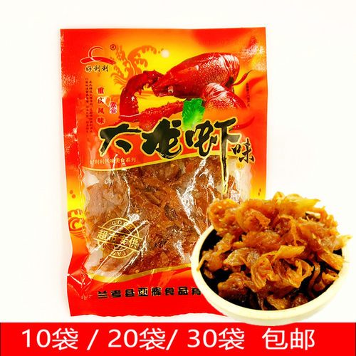 好利利童年零食大龙虾豆干经典