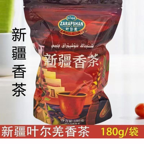 新疆叶尔羌香茶180克/袋调味茶