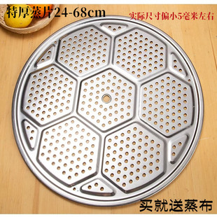 304不锈钢蒸架430加厚圆形蒸片商用包子蒸笼蒸锅篦子锅垫大盆底片