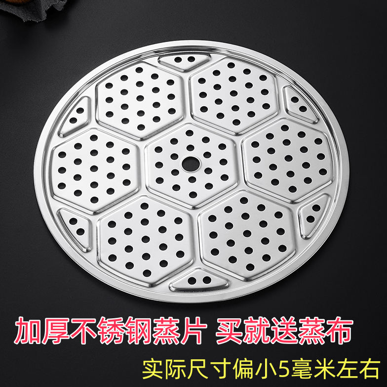 加厚不锈钢蒸格大号土灶隔水篦子家用炒锅蒸垫热馒头蒸屉蒸格蒸架,厨房/烹饪用具,蒸格/蒸片/蒸架,淘宝优惠券,粉丝福利购,淘宝优惠卷