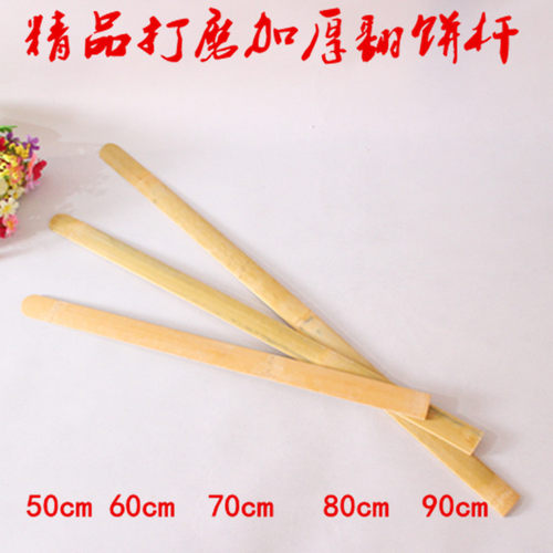 加宽加厚竹制翻饼杆挑饼竹板