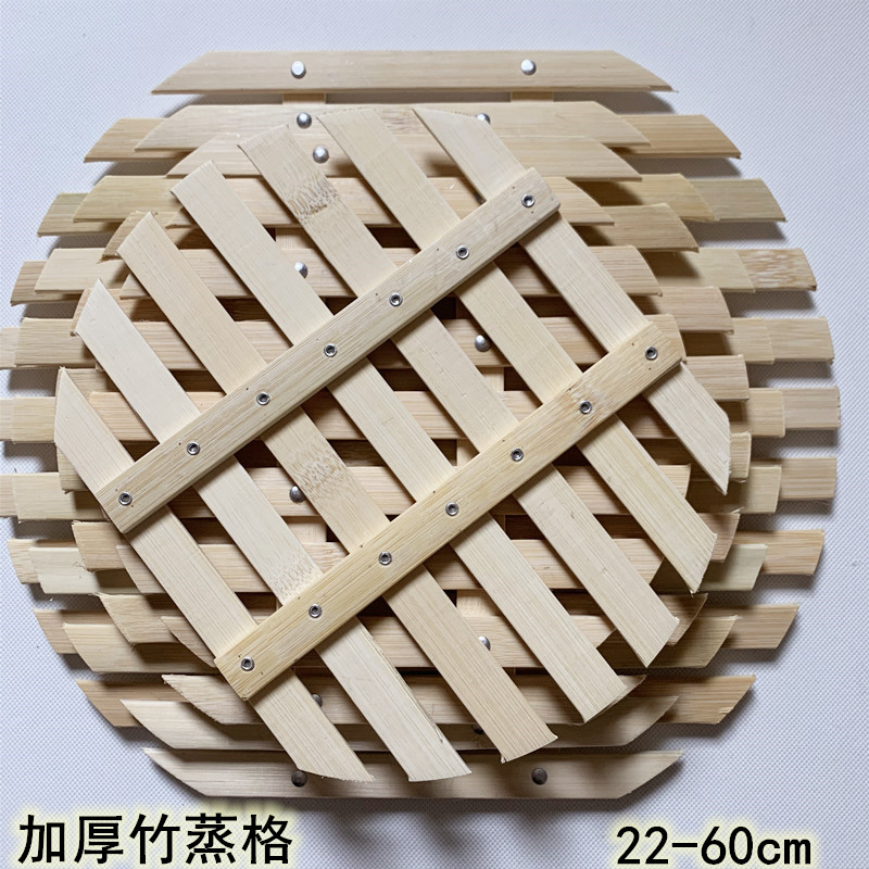 竹蒸片蒸垫蒸格蒸架加厚宽竹片