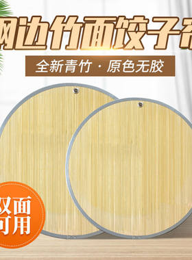 加厚双面可挂式金属铁艺包边