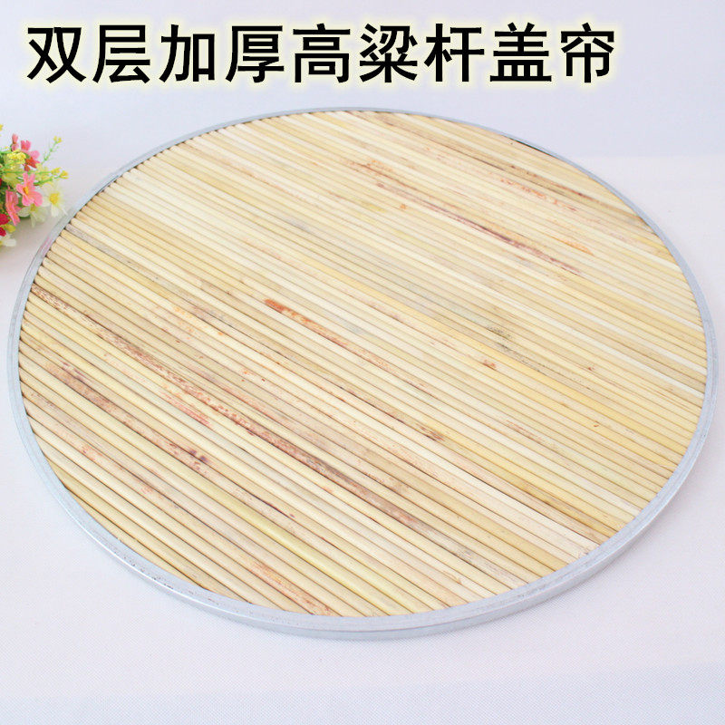 高粱杆盖帘饺子面食托盘加厚包边双层餐垫地锅锅盖家用圆形盖,餐饮具,餐垫,淘宝优惠券,粉丝福利购,淘宝优惠卷