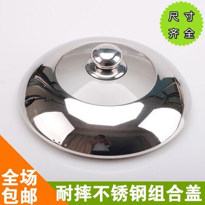 蒸锅盖子高盖锅盖可视钢化玻璃盖