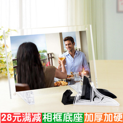 塑料证书奖牌长方形摆台展示相框
