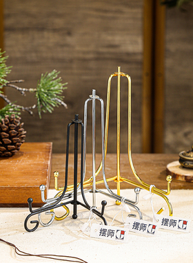 简约实心铁艺挂盘架看盘托架普洱茶饼架装饰摆设展示架多功能底座