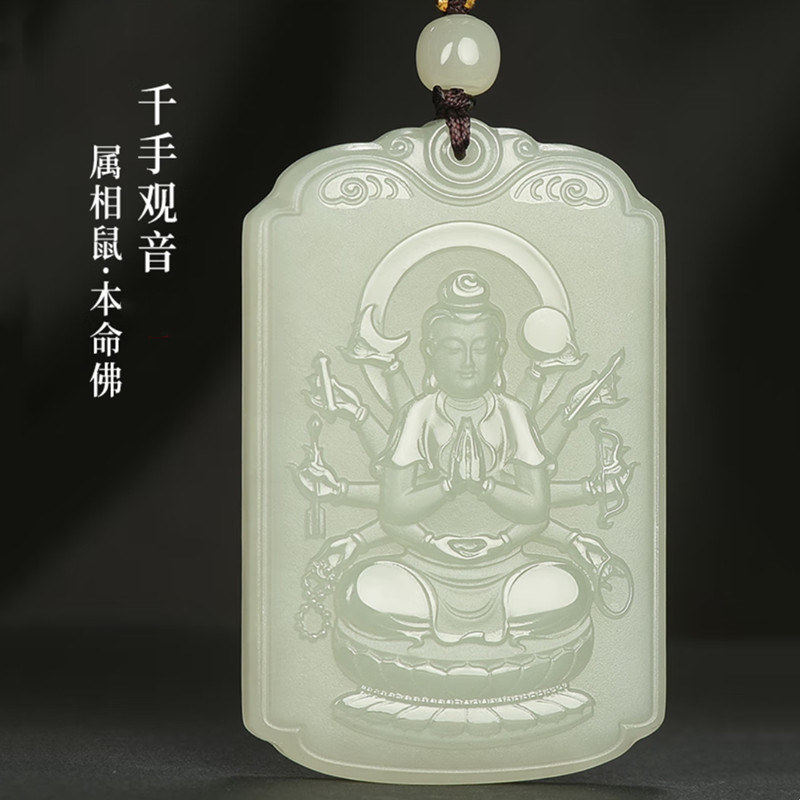 和田玉生肖守护神吊坠男女本命佛