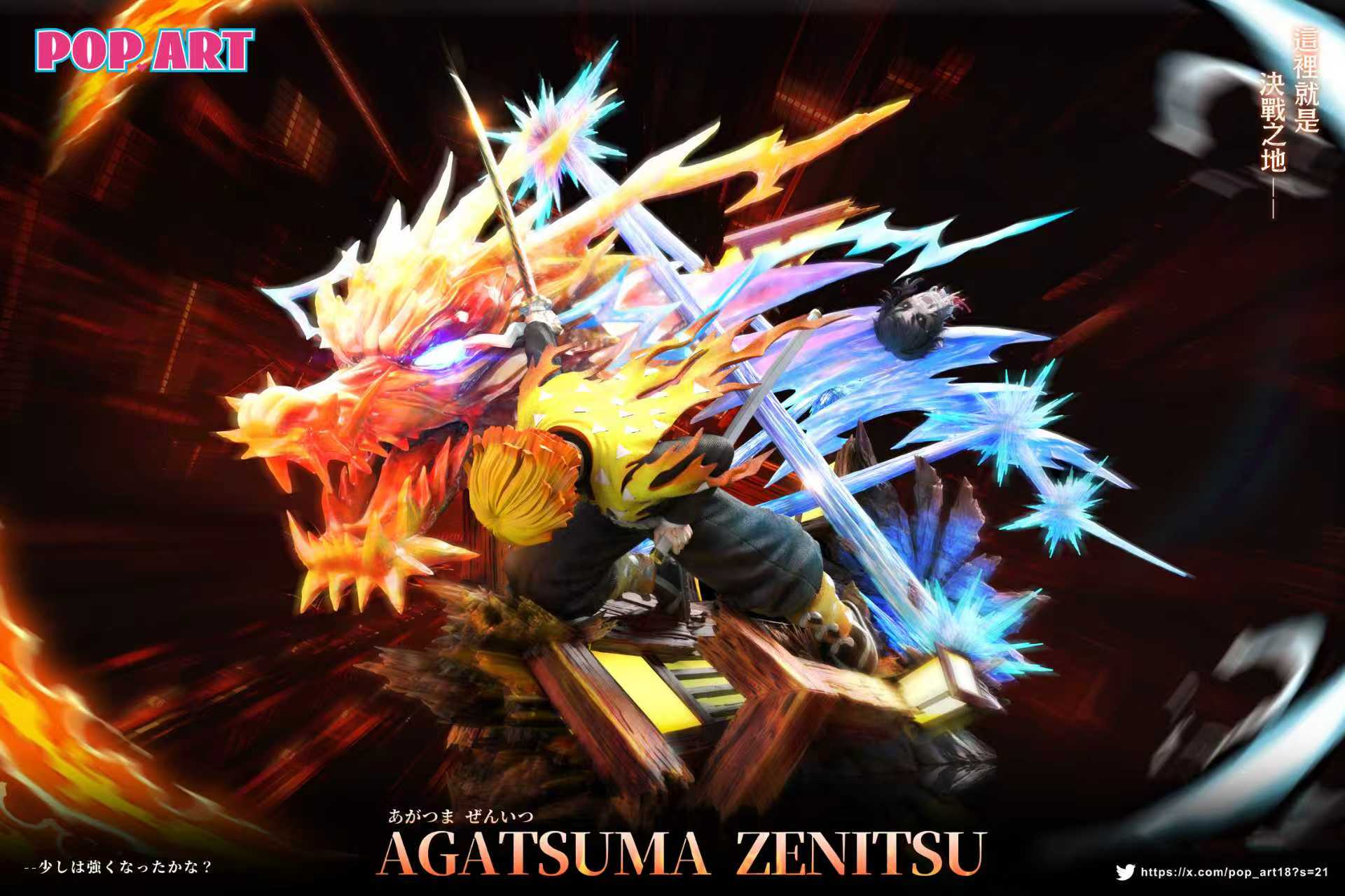 【小黑GK】 POP.ART工作室  火雷神 善逸 海外私定