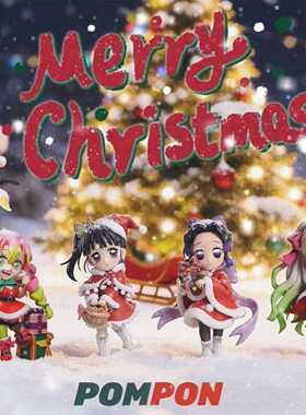 【小黑GK】PomPonStudio   蝴蝶屋圣诞组 虫柱蝴蝶忍 香奈乎
