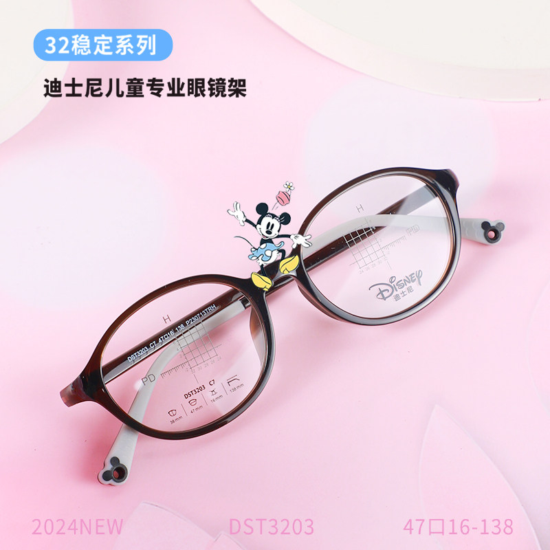 迪士尼儿童超轻眼镜架3203椭圆形硅胶一体鼻托防滑近视远视7-9岁