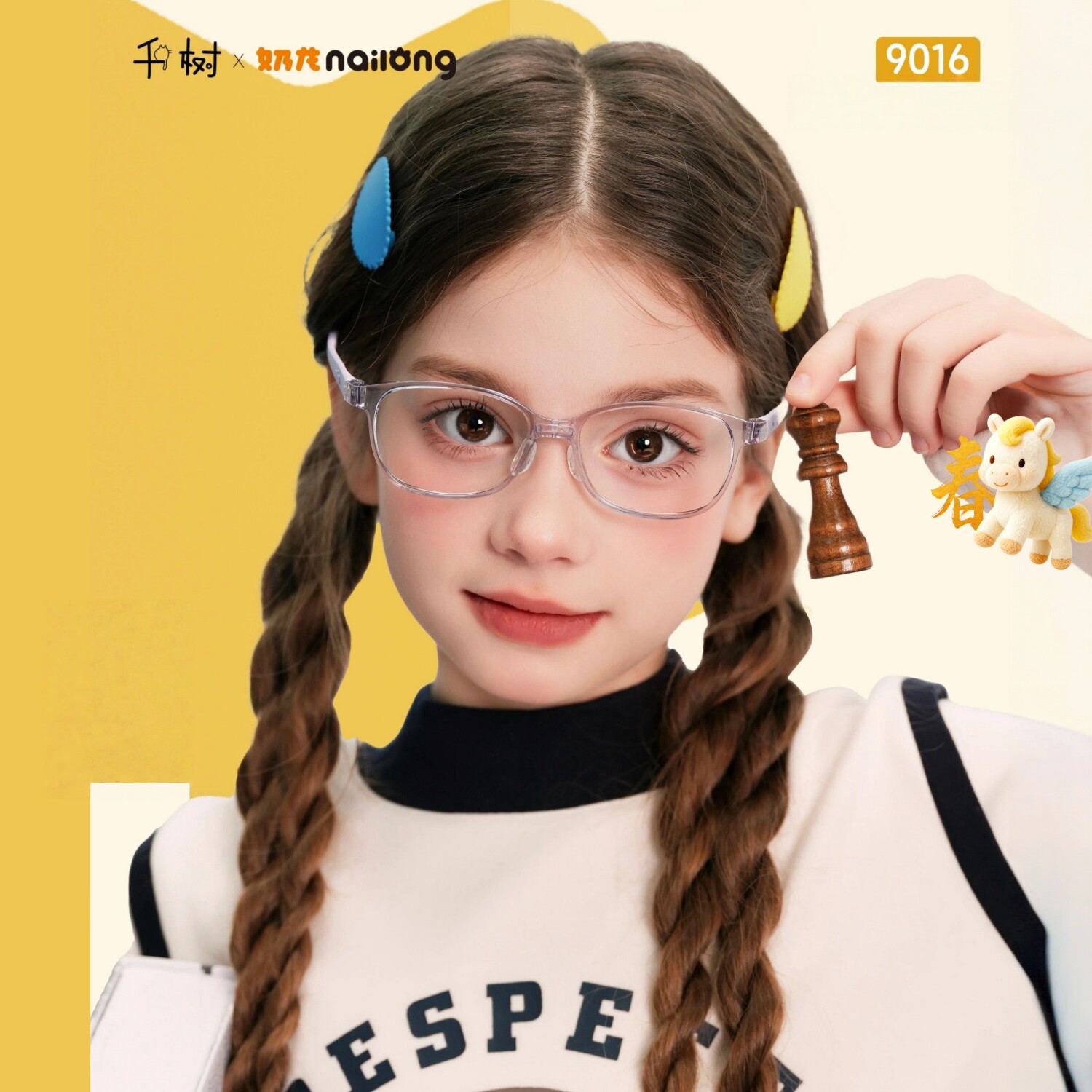 千树儿童透明眼镜架6-8岁硅胶男女孩可爱方框远视散光镜架配镜片