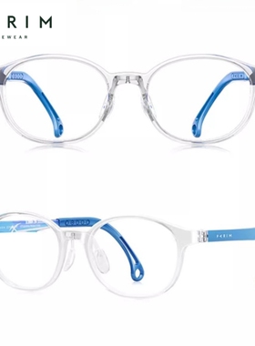 派丽蒙儿童眼镜框近视男孩防滑稳超轻可调节8-11岁53035远视散光