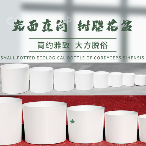 白色树脂直筒花盆不漏水垃圾桶塑料加厚种植套盆圆形接水外盆托盘