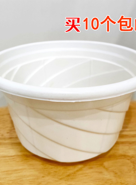 绿萝原配花盆生产厂家塑料原盆白色180型吊兰绿萝盆树脂PP育苗盆