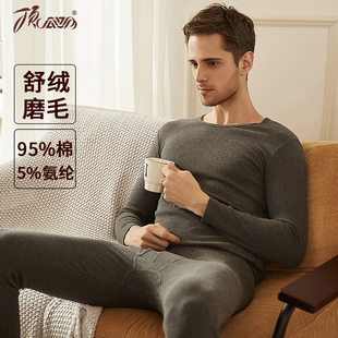 顶呱呱保暖内衣男套装加厚舒绒磨毛秋衣秋裤圆领纯棉弹力棉毛衫冬
