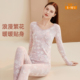 冬季 秋衣秋裤 蕾丝性感贴身 套装 顶瓜瓜女士保暖内衣女纯棉薄款