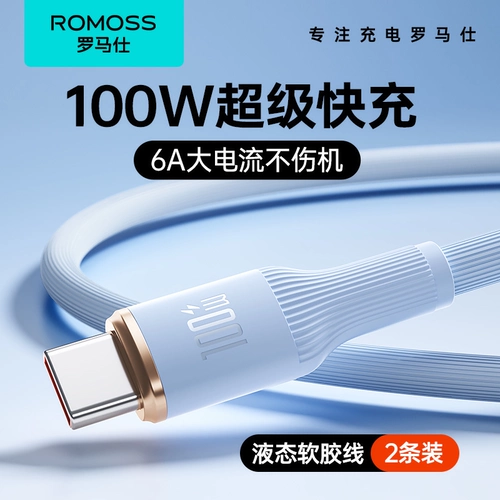 Huawei, vivo, honor, xiaomi, oppo, совместимый мобильный телефон, длинный зарядный кабель, 6A, 66W, андроид, 5A