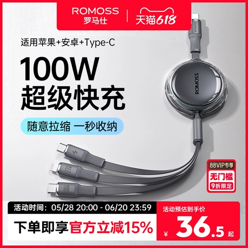 Huawei, apple, совместимый зарядный кабель, планшетный телескопический универсальный ноутбук, «три в одном», 100W, iphone, андроид