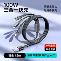 Apple, huawei, металлический, плетеный, 1.8м, 100W