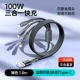 Apple, huawei, металлический, плетеный, 1.8м, 100W