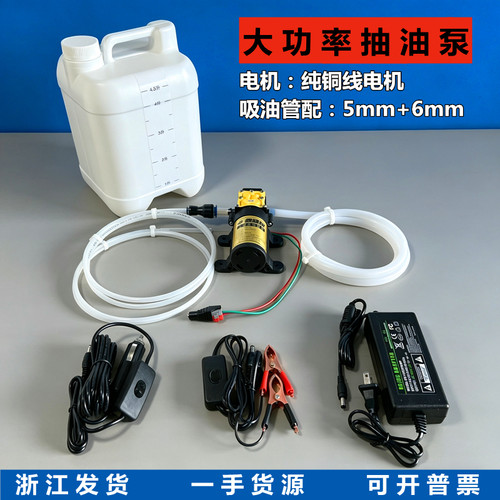 保养换机油抽机油神器换机油工具