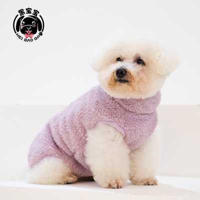 狗狗衣服冬装加厚包肚子泰迪秋冬装无袖抓绒背心比熊拉链连体衣