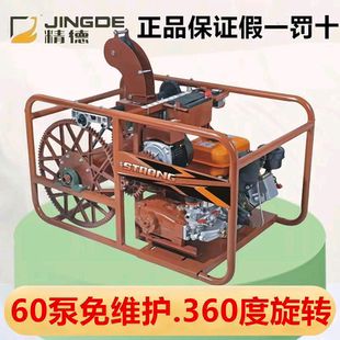 精德全自动新型汽油打药机农用大功率柴油电动遥控收放管打药神器