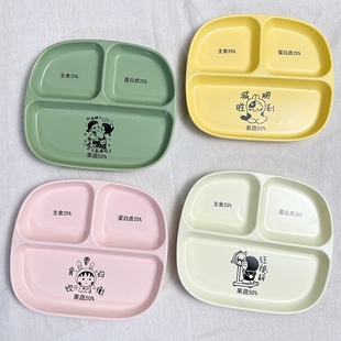 211减脂餐盘分格餐盘家用餐盘大人减脂专用减肥分隔早餐盘高颜值