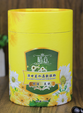 晴意洋甘菊水晶软膜粉舒缓美肤花瓣面膜收缩毛孔呵护补水院装