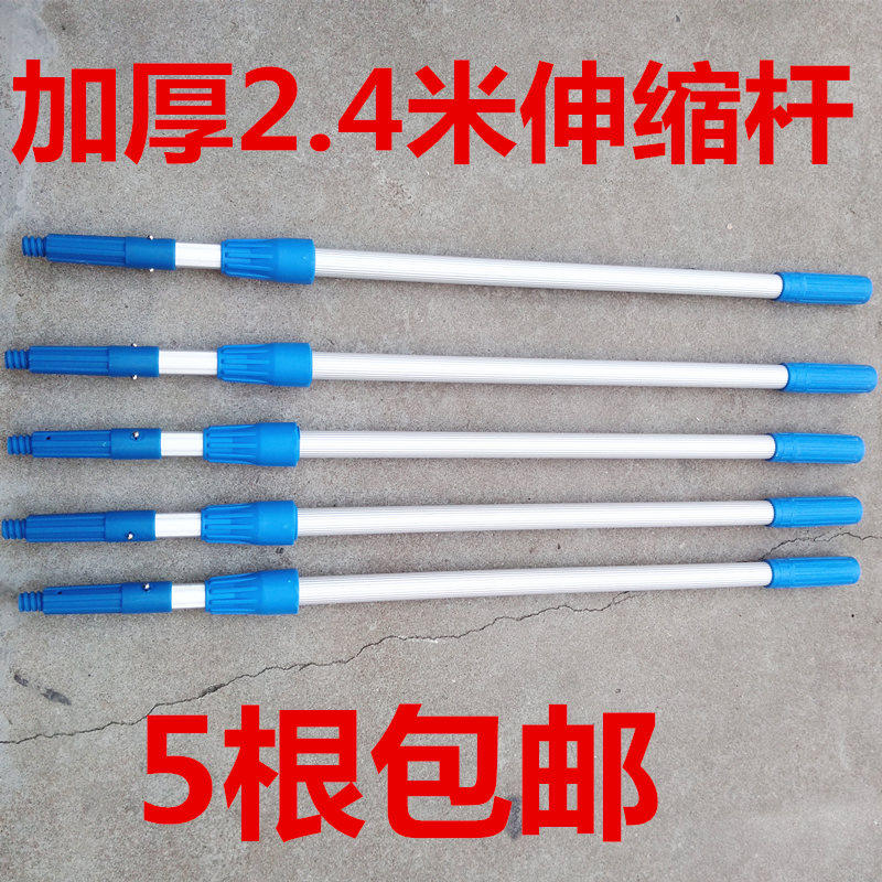 清洁杆专业清扫卫生间擦清洗保洁玻璃清洁器配件