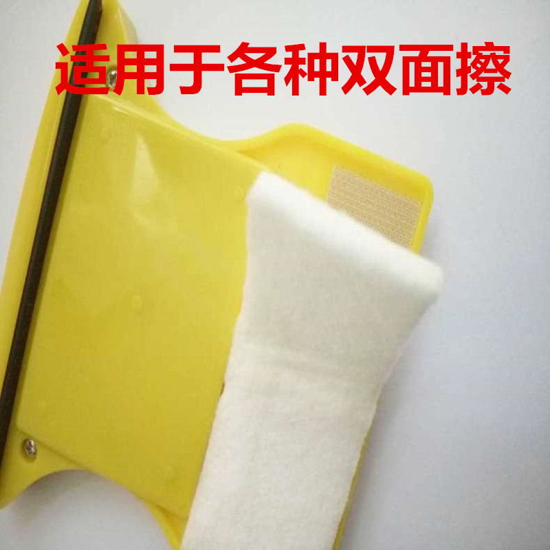 强磁家政替换玻璃清洁器件包邮