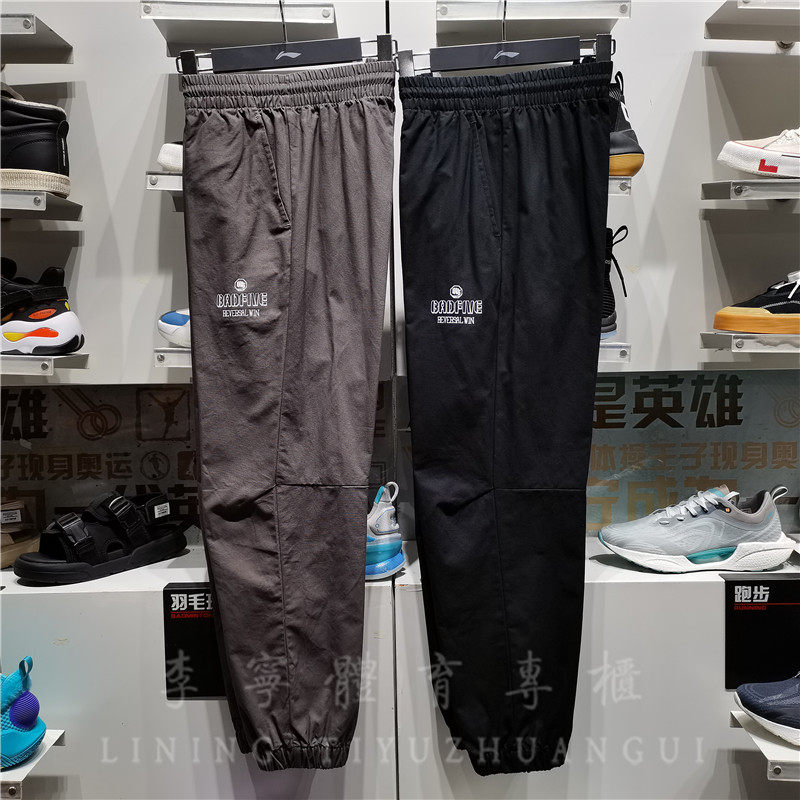 李宁运动裤2021秋季新款男休闲裤篮球束脚长裤百搭潮收口 AKXR139