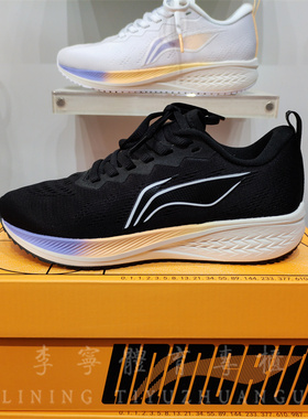 李宁跑鞋2023春季新款 赤兔6女子减震网面舒适透气运动鞋 ARMT016