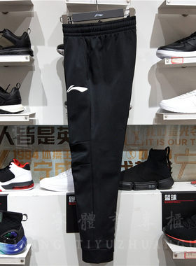 李宁卫裤男新款篮球长裤加绒针织