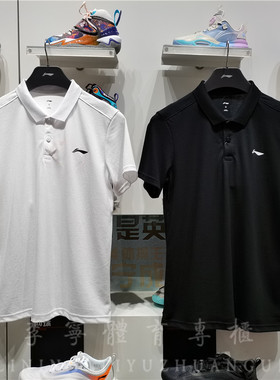 李宁2022春夏新款短袖POLO衫 男子健身训练T恤纯棉运动服 APLS069