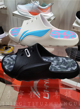 李宁2022年新款拖鞋男鞋LNBB SLDE鞋子男士透气室外运动鞋ABTS003