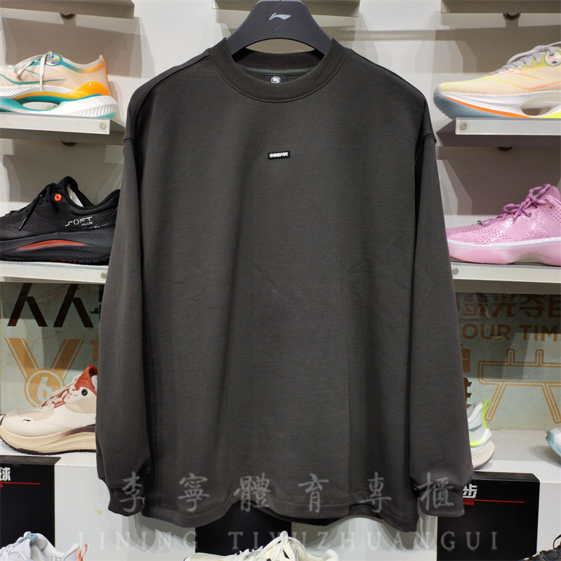 李宁冬季新款宽松套头卫衣男子