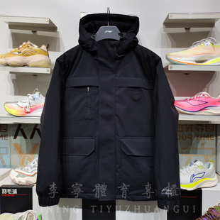 AYMV295 男子防泼水保暖防风宽松运动短羽绒服 李宁2025冬季 新品